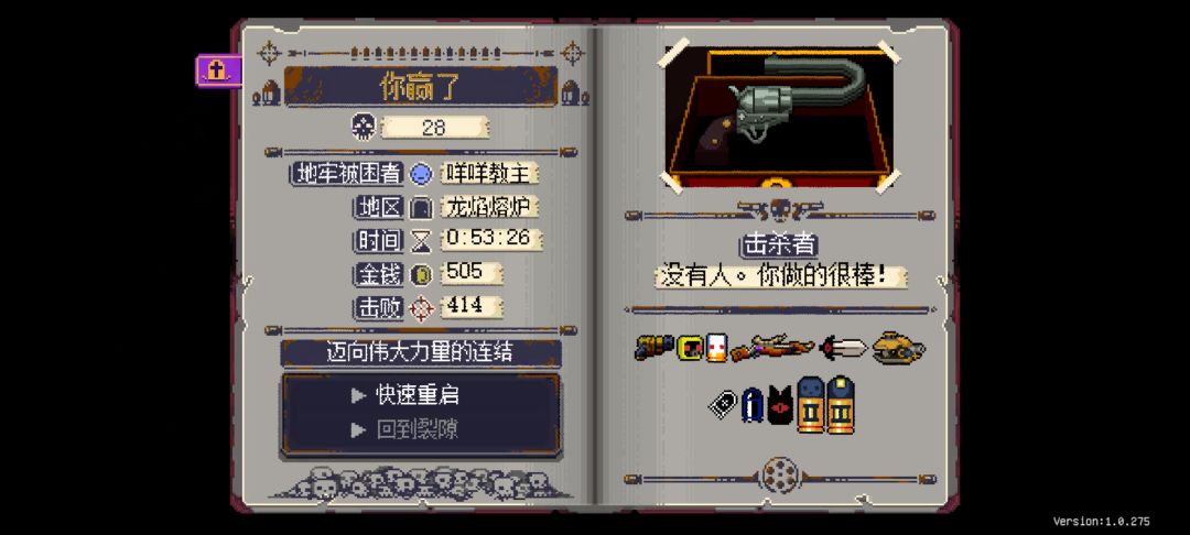 第一次过关 3
