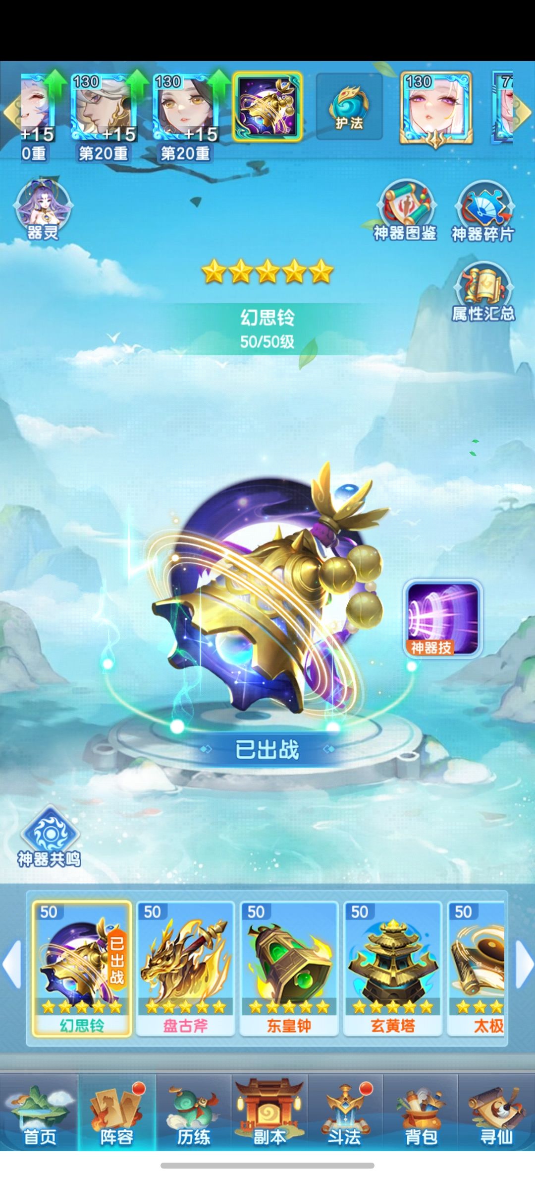 22万战力记录 3
