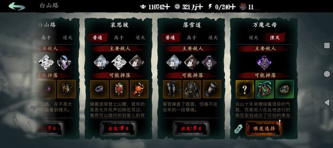 新手入坑该怎么玩,怎么样快速升级? 2