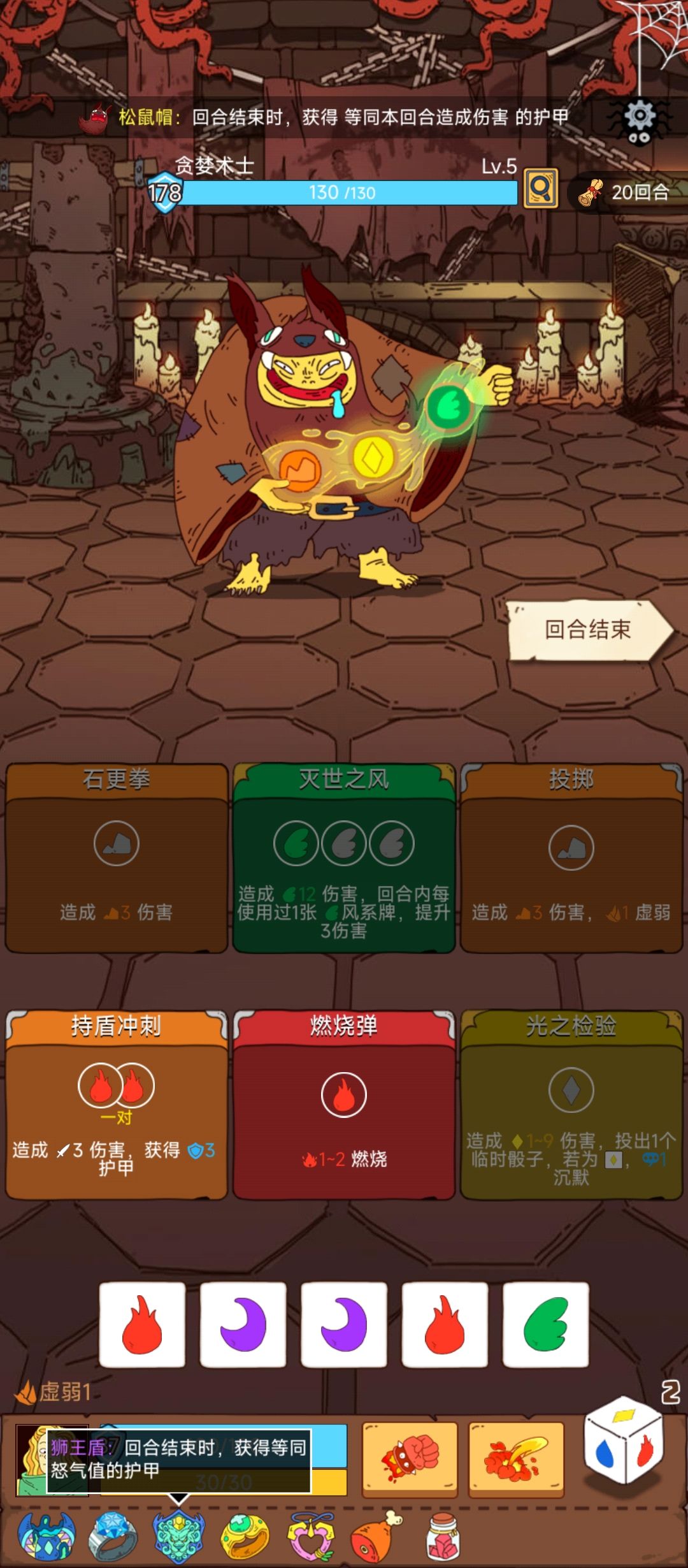 不是,我才玩第二把就遇到永动机了 1