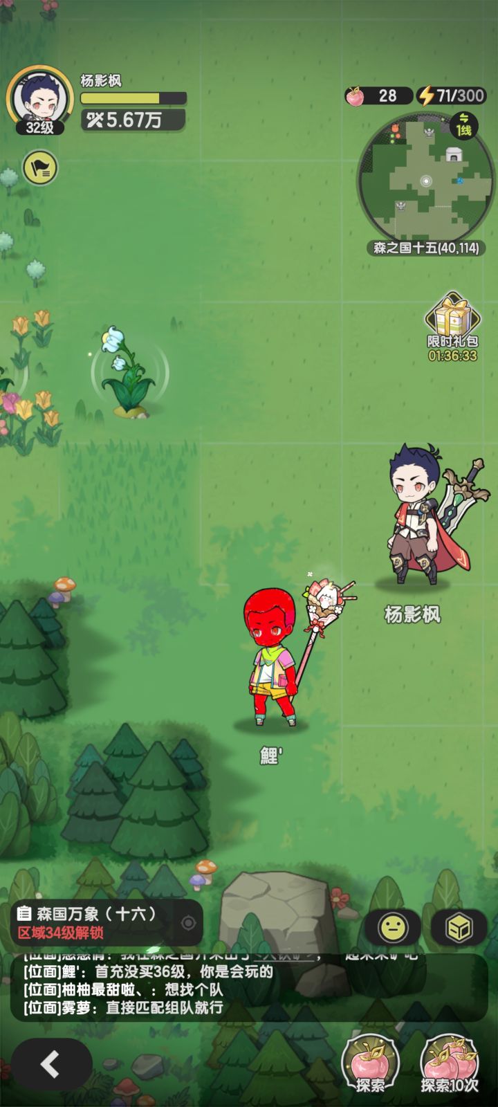 游戏可玩性为0吧截图