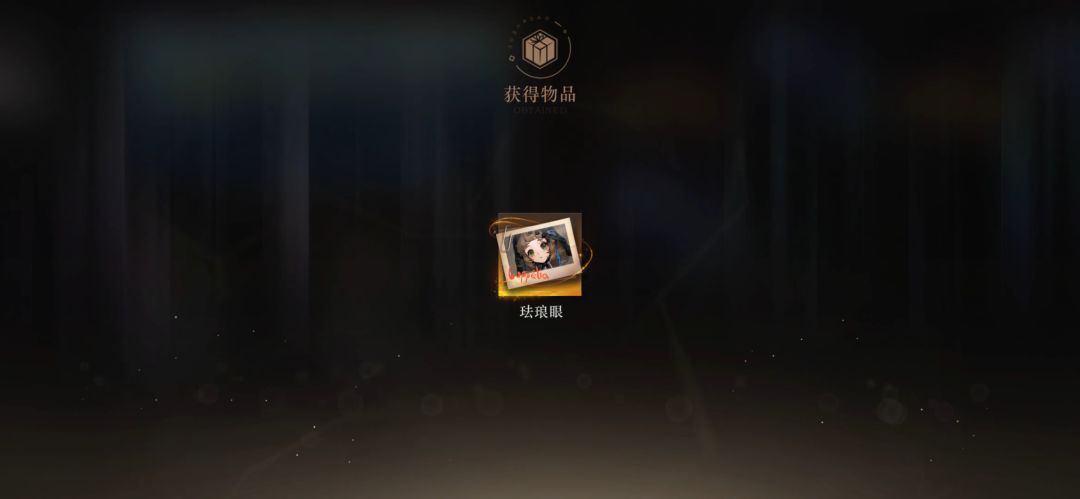 晒卡慎看:三周年限定满潜 3