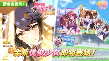 新的养成优俊少女“[Maverick]成田白仁”即将登场！