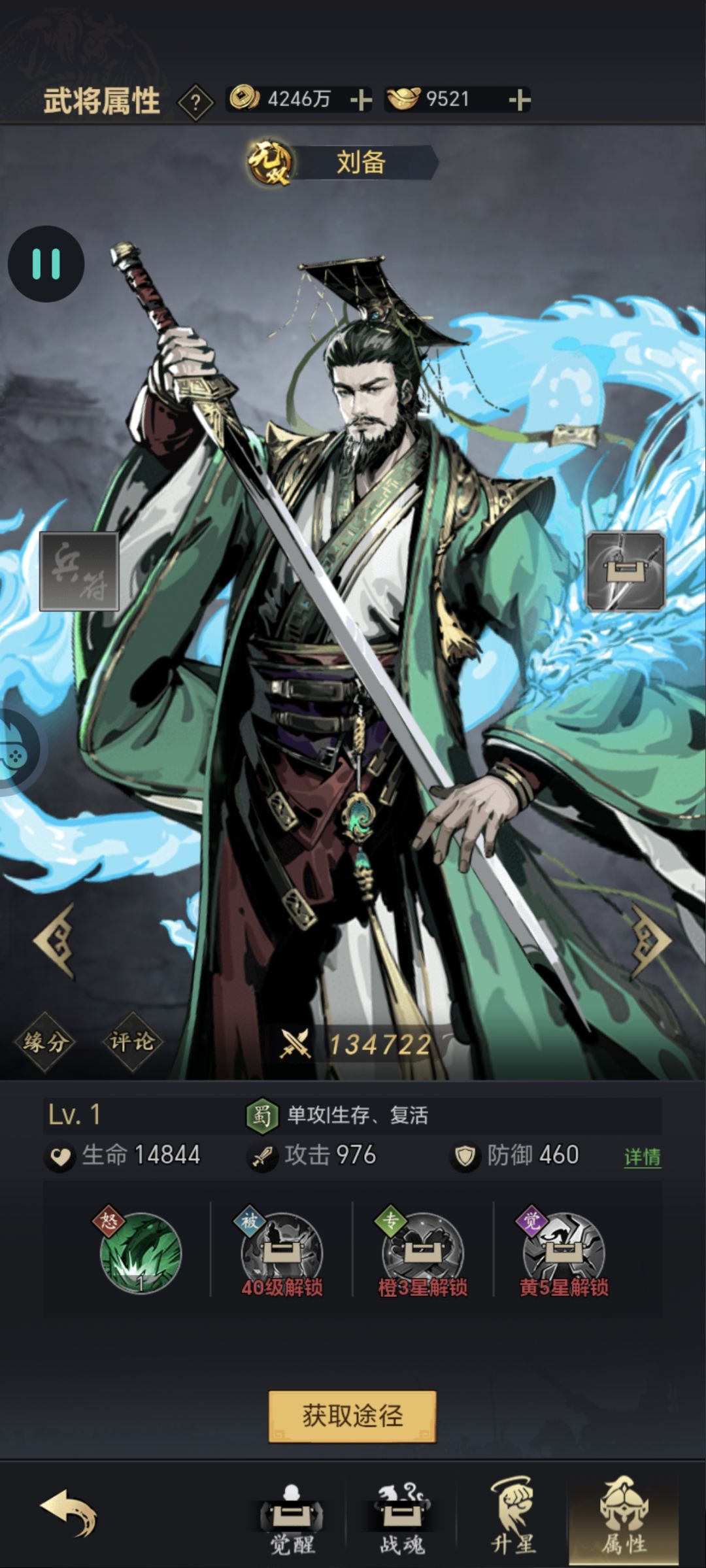能不能弦者左殇这么好看服了策划衣服真丑 2