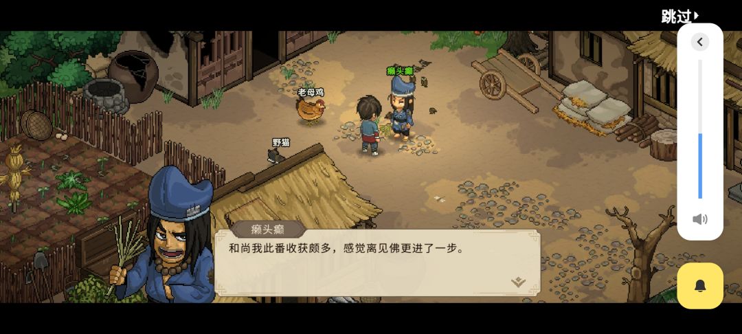 这段剧情真的牛 3