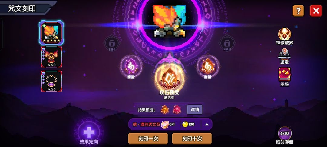 老萌新求指导 3