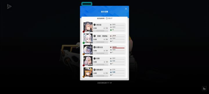 就在今天！截图