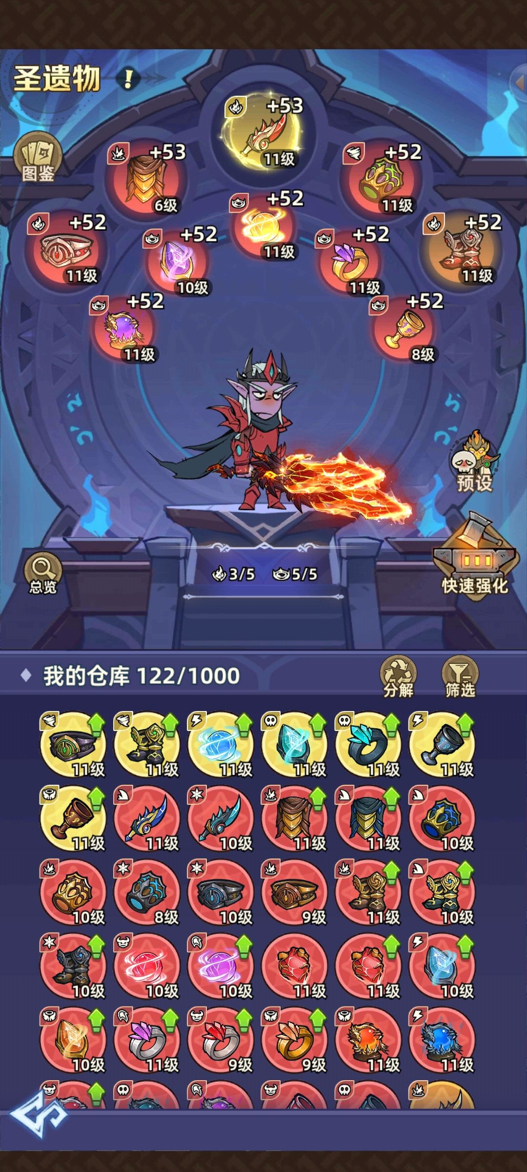 火套这么难吗 1