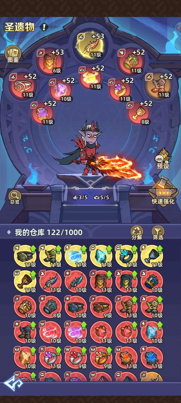 火套这么难吗截图