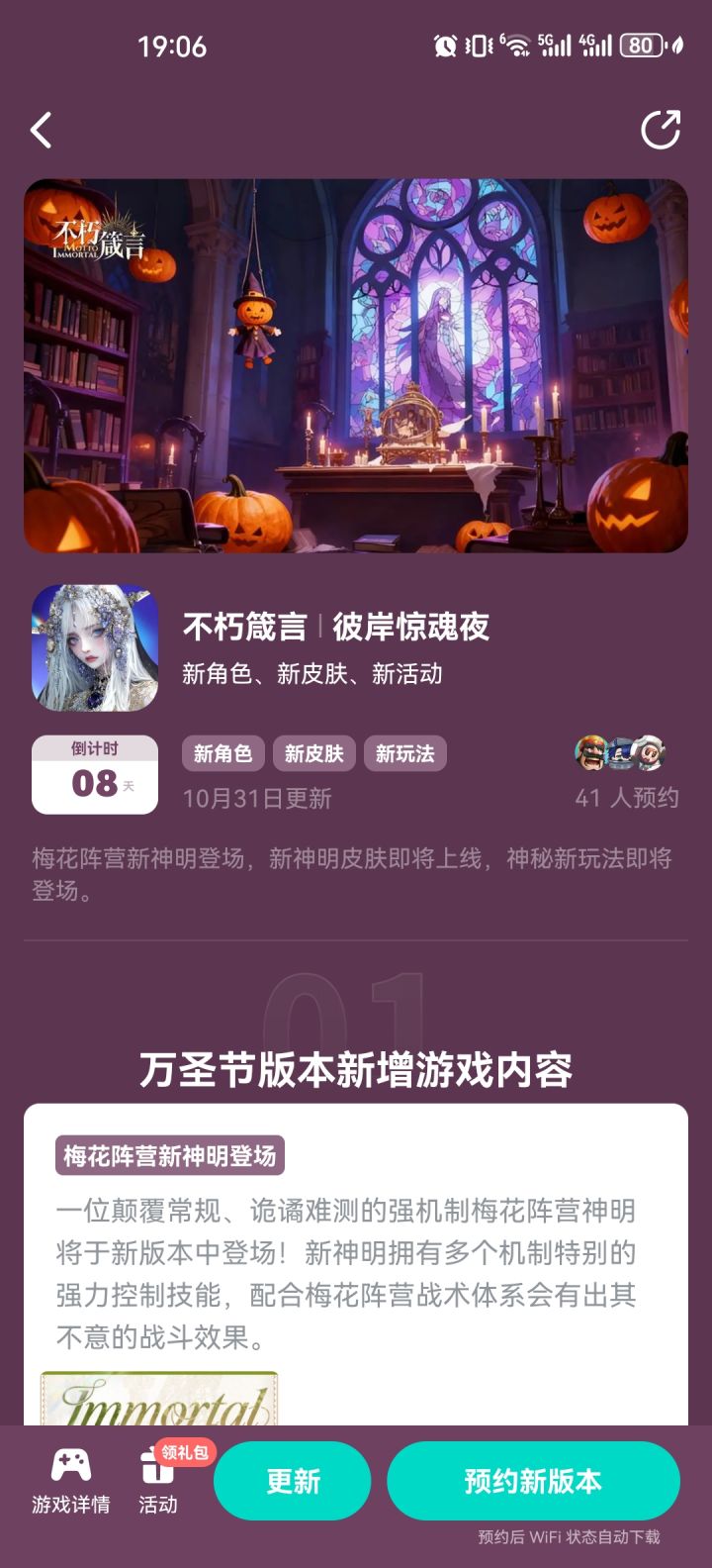 又来两个新角色。。截图
