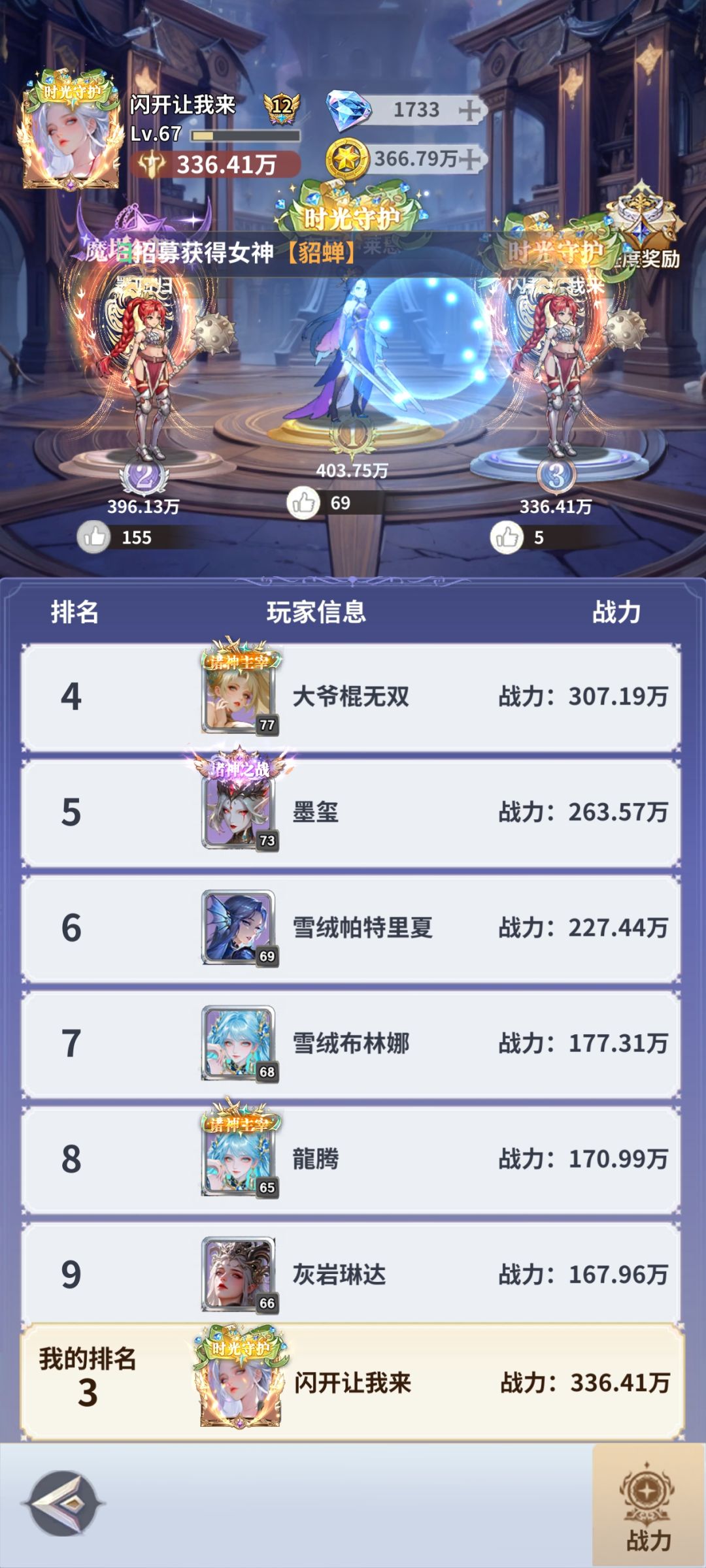 游戏新大陆 1