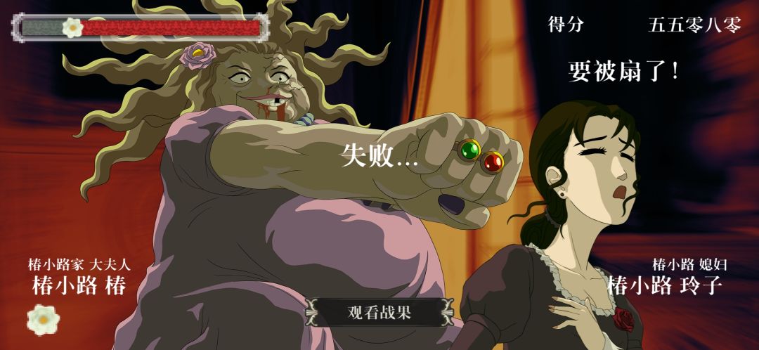 大boss找好规律就好打了 2