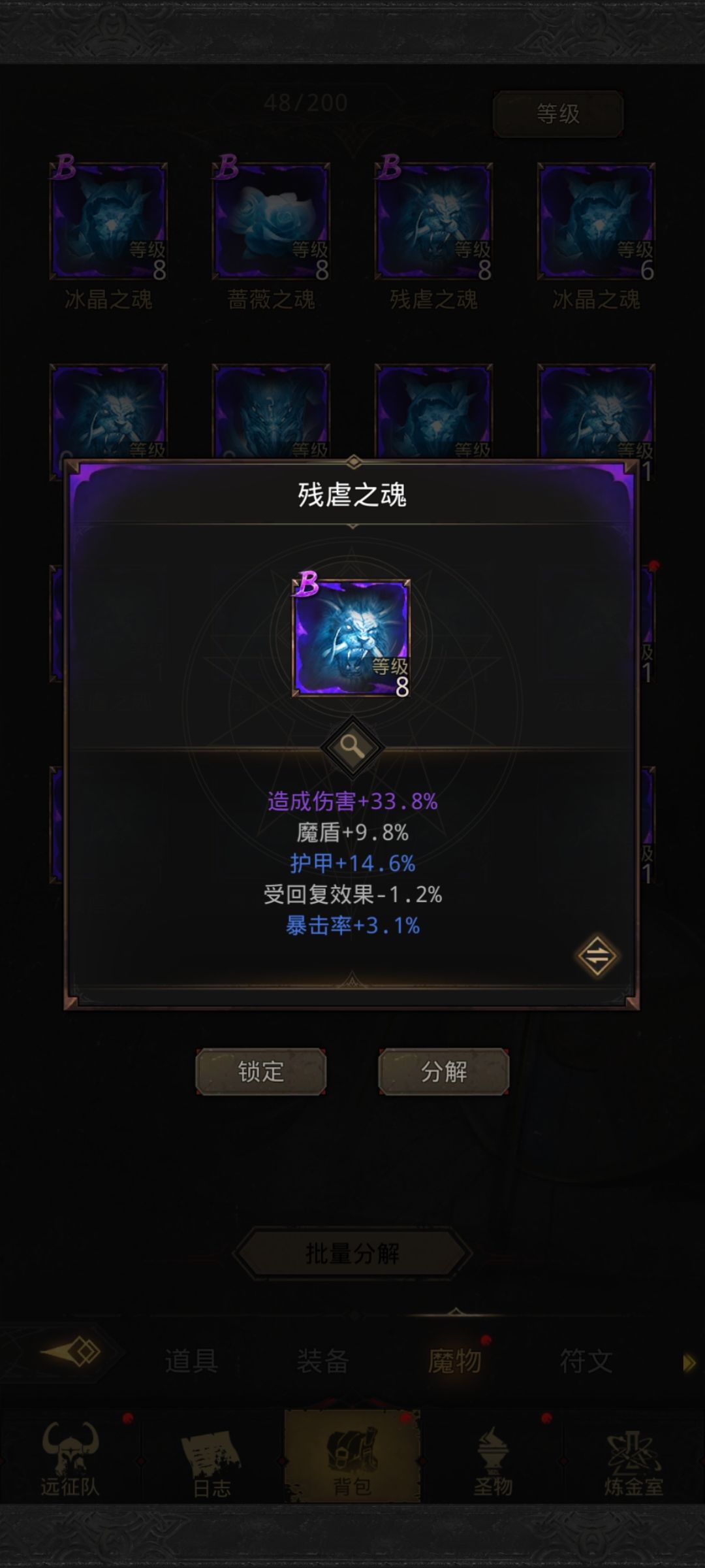 为毛还能负受回复效果啊 1