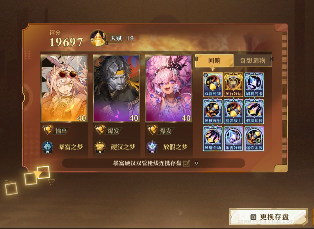 纯色队的必要性及强度 2