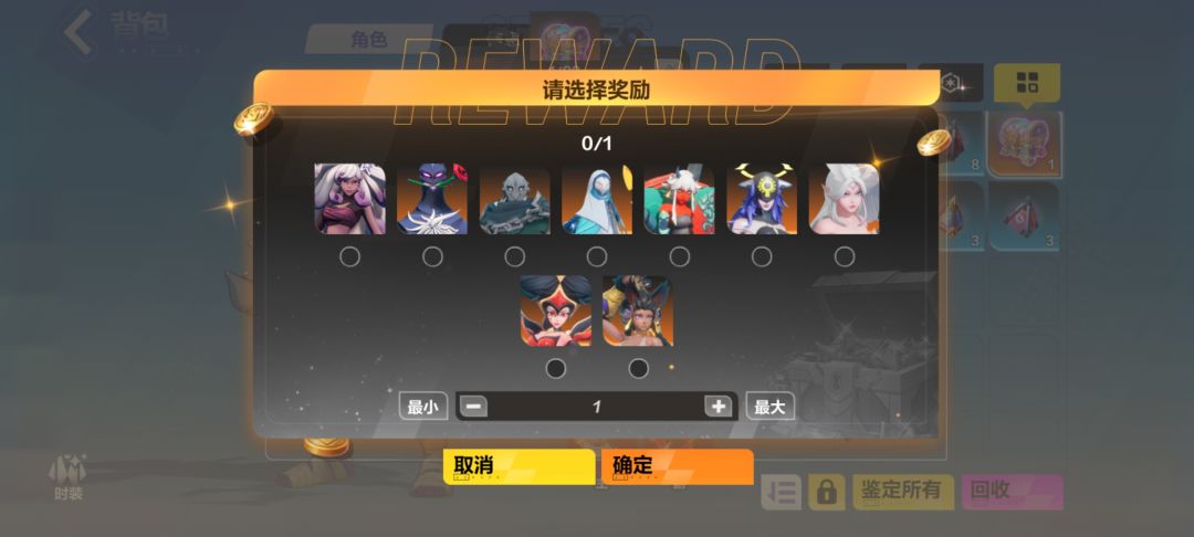 签到送的宠物选什么 1
