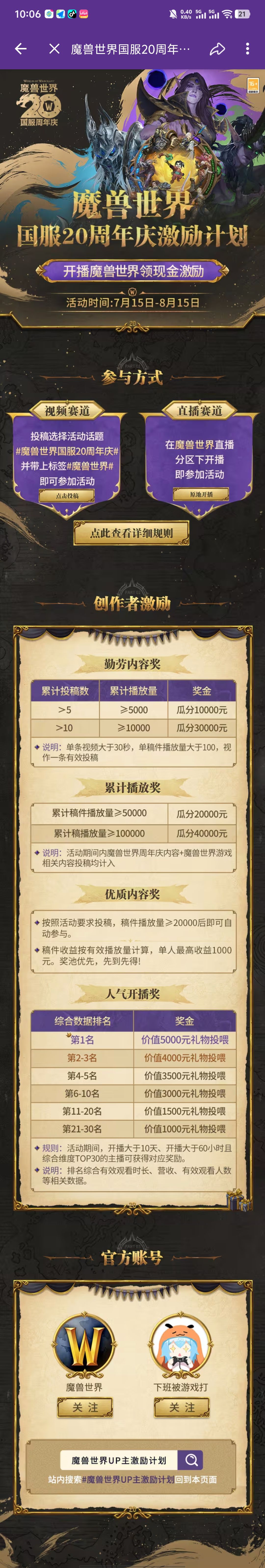 奖励 1