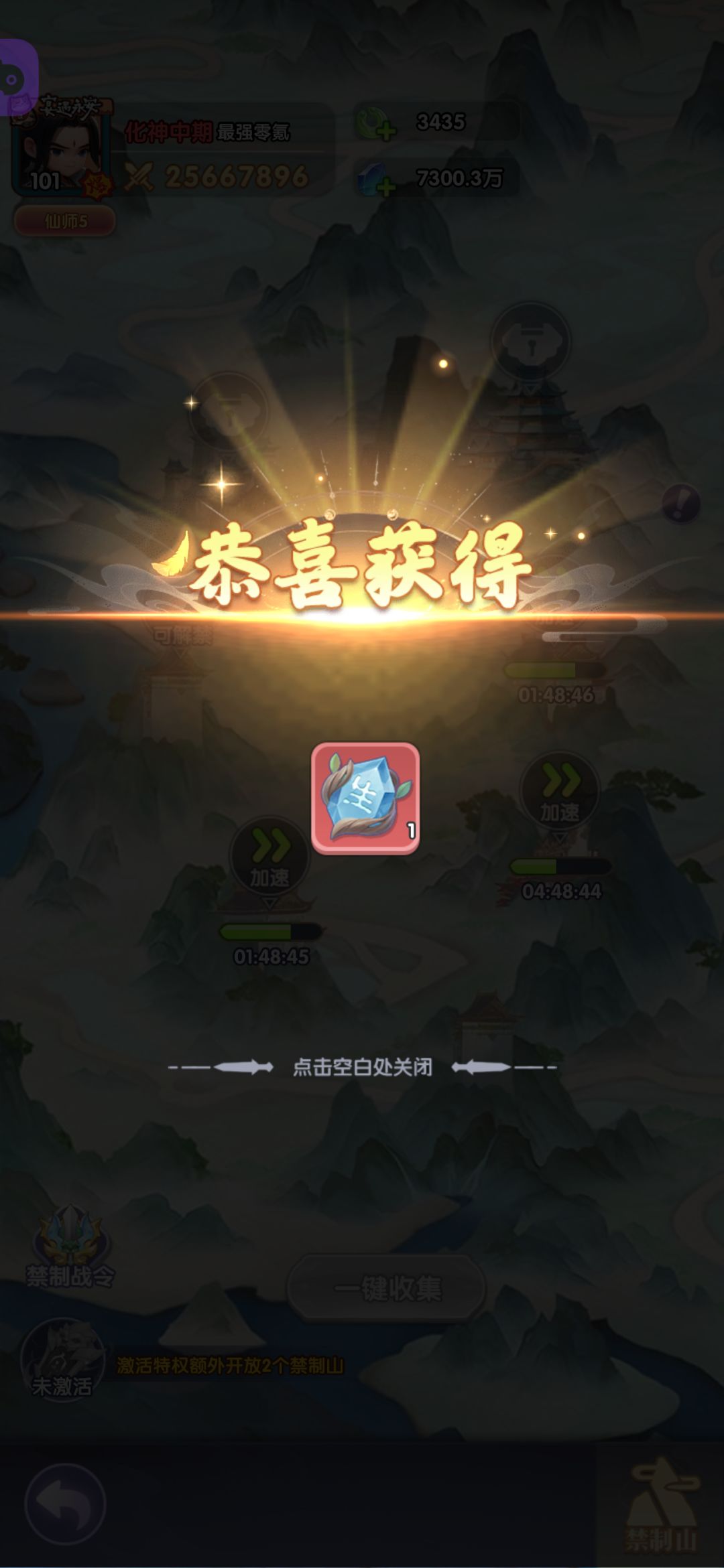 1107区最强零氪的欧皇瞬间 1
