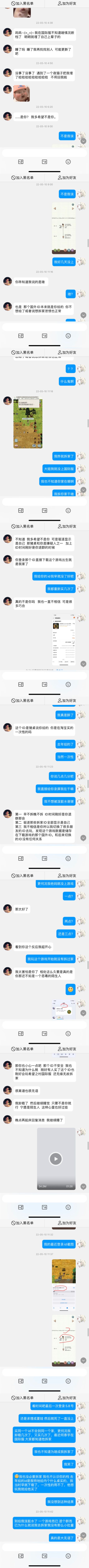 你好,老朋友。 3