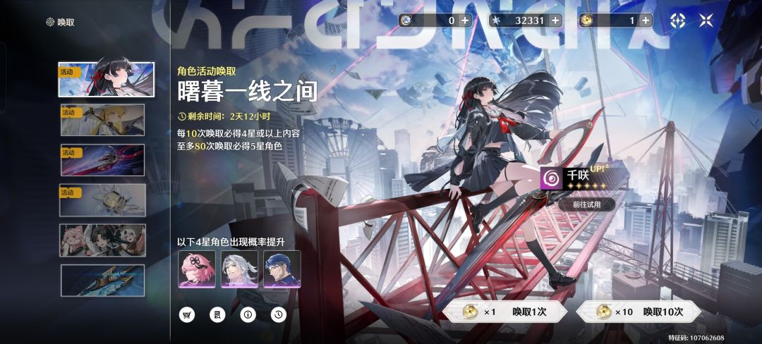 开服老登,刚回归来点建议 7