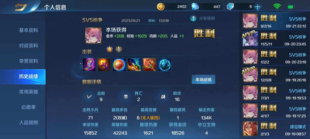 卡牌 1
