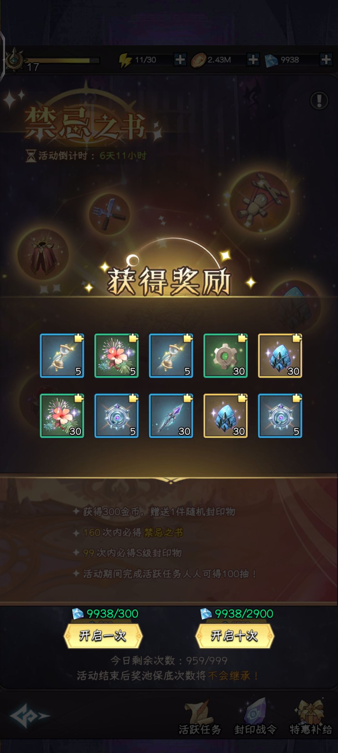 出了两个,但是我有了。。。 1