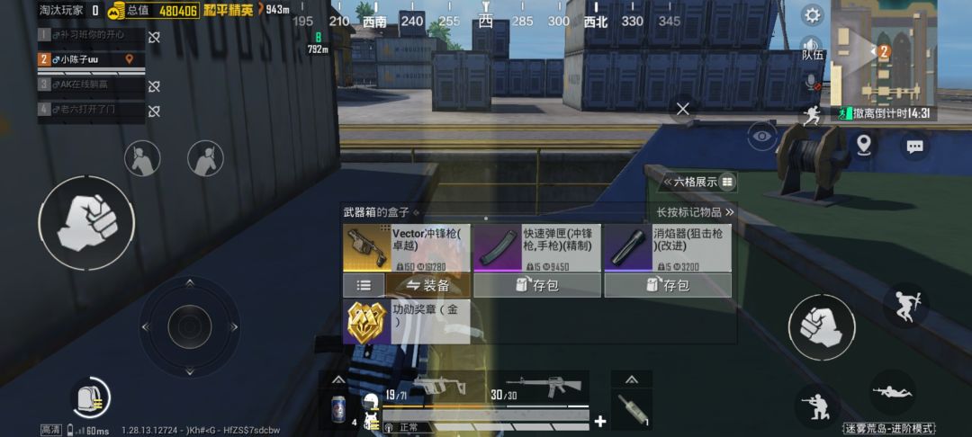 哇😯金色传说! 1