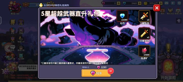 好截图