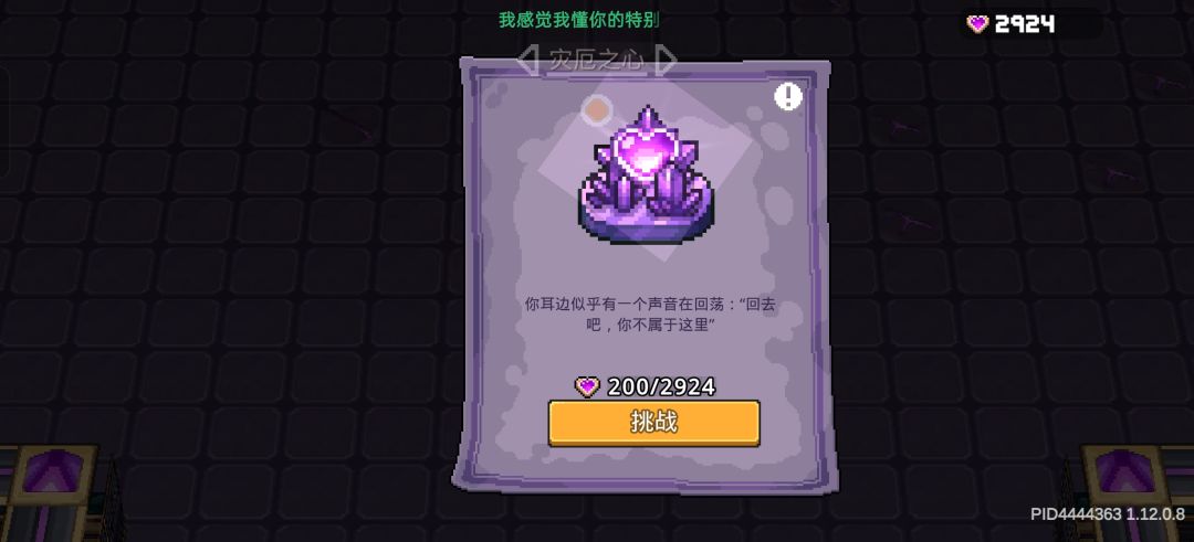 刷了一晚上 1