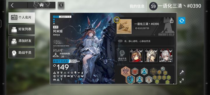 有没有B服的大佬啊截图
