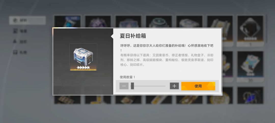 哇哦 1