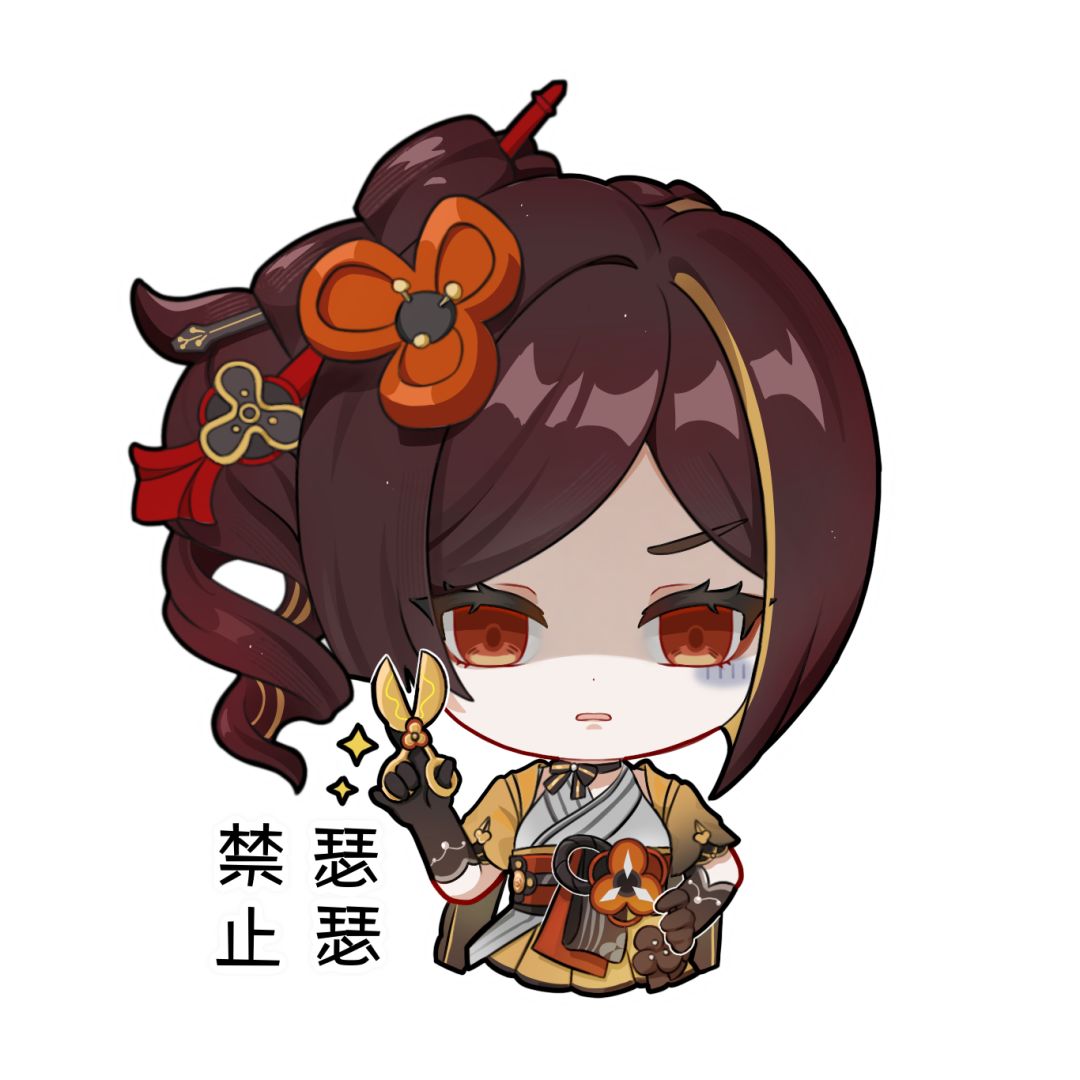 「千织」表情包 裁锦佳人 2