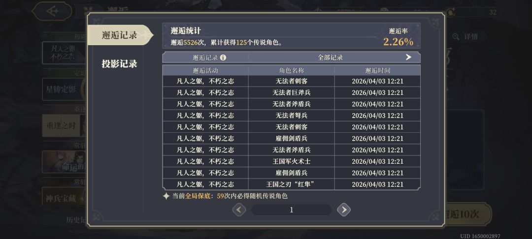 大家来嗮嗮自己欧不欧 1