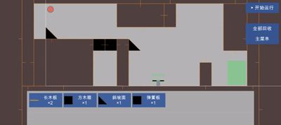 【开发者日志#2】这也能过啊——玩法验证与关卡测试!截图