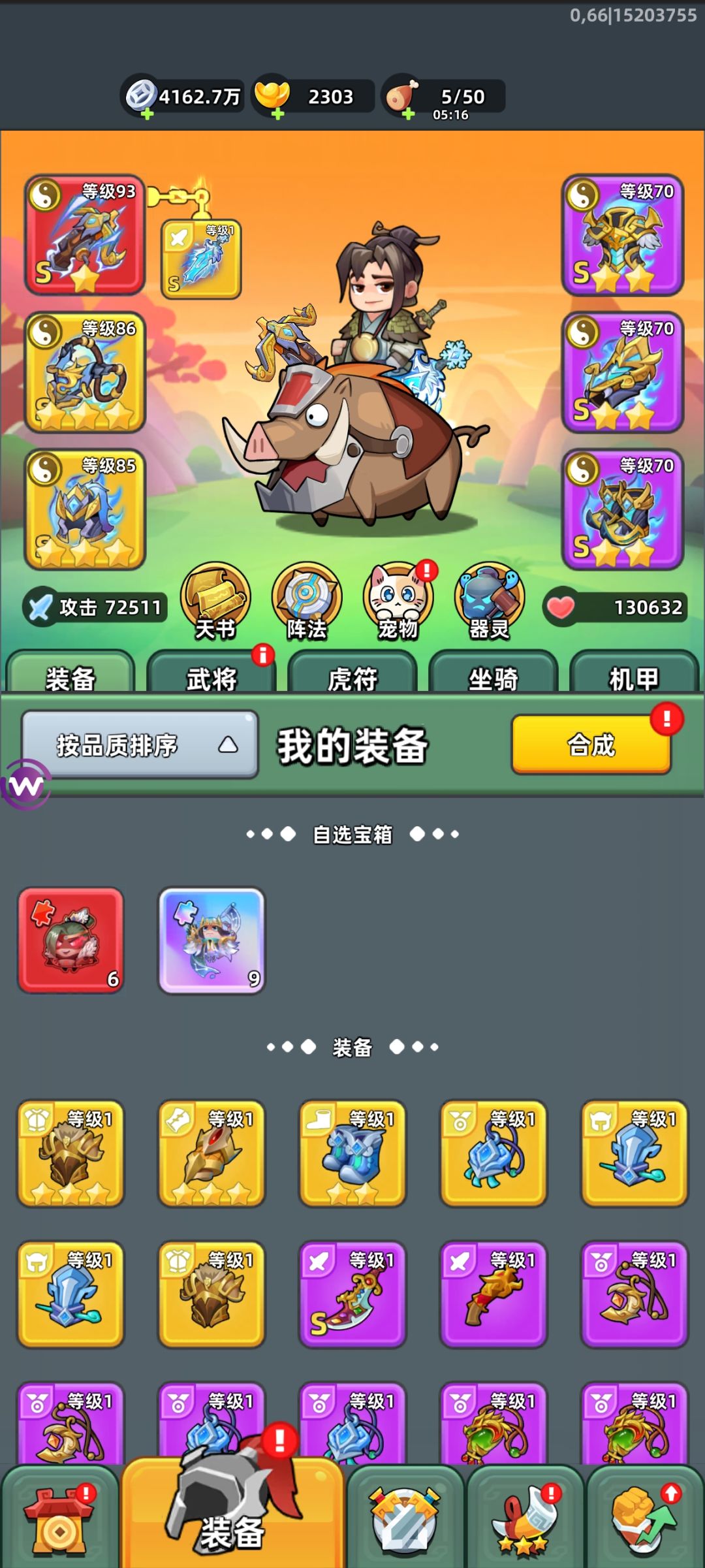 求大佬指点 2