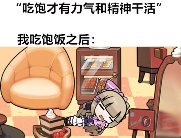 潮汐meme第15期 2
