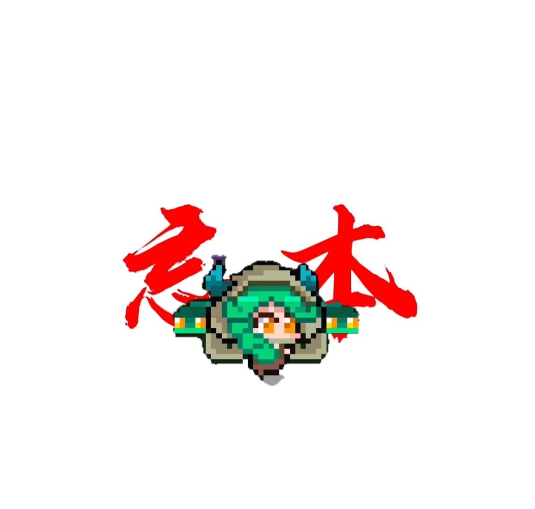 【六周年故事征集】 2