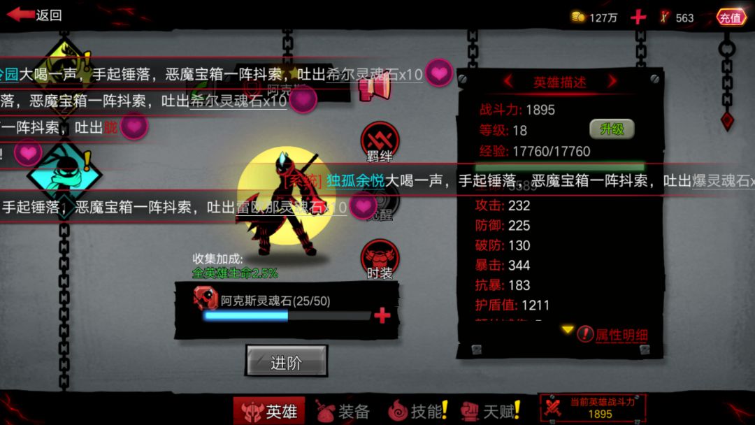 。 1