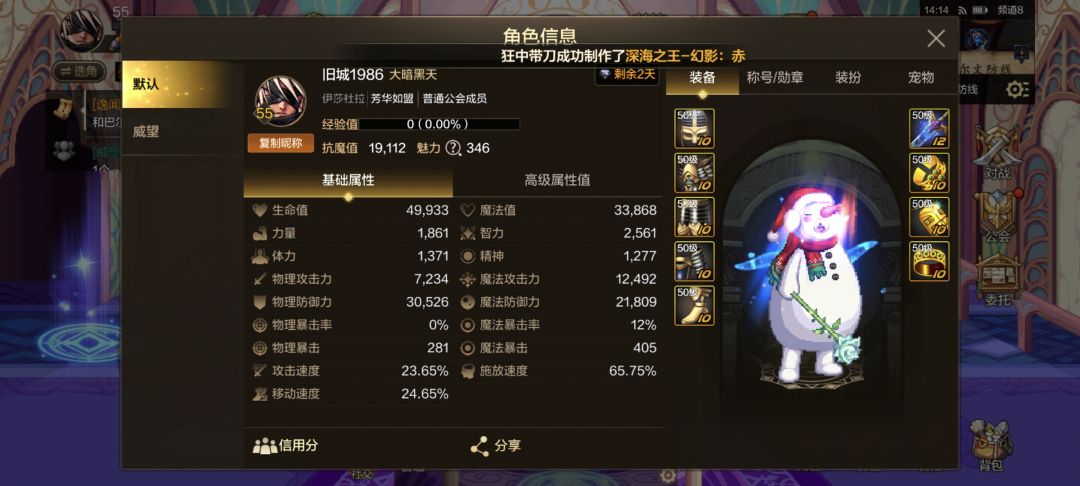 新团本还有必要打么? 2