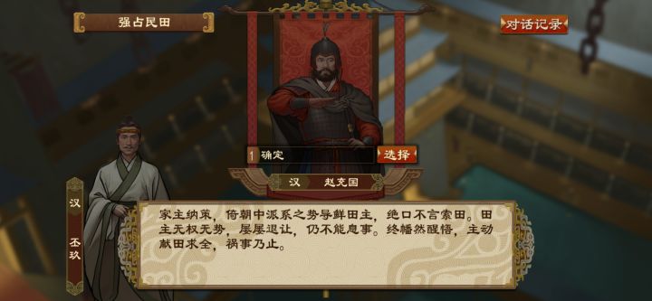 开动脑筋了(悲)截图