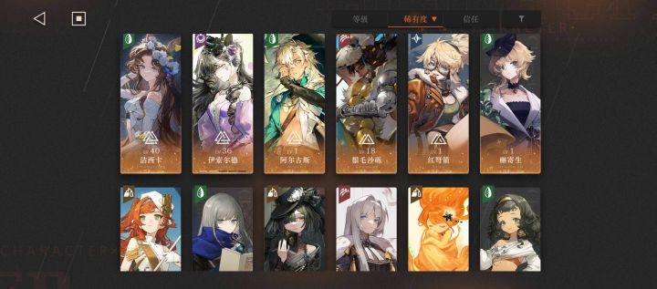 萌新去陪队,新角色带什么卡啊截图