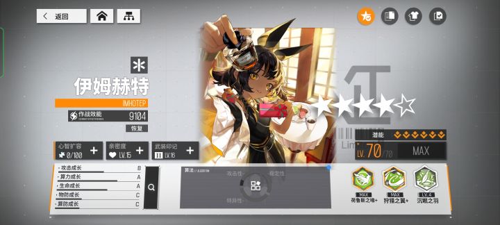 这是新bug吗截图