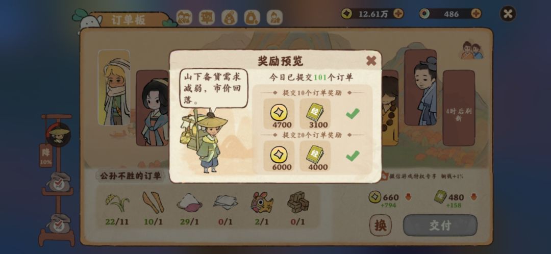 分享心得 2