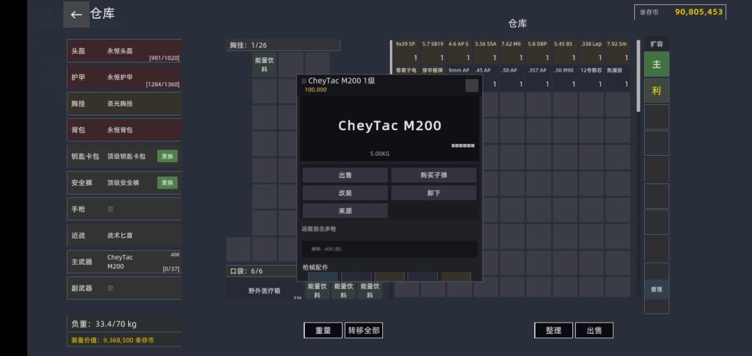 卡任务了 2