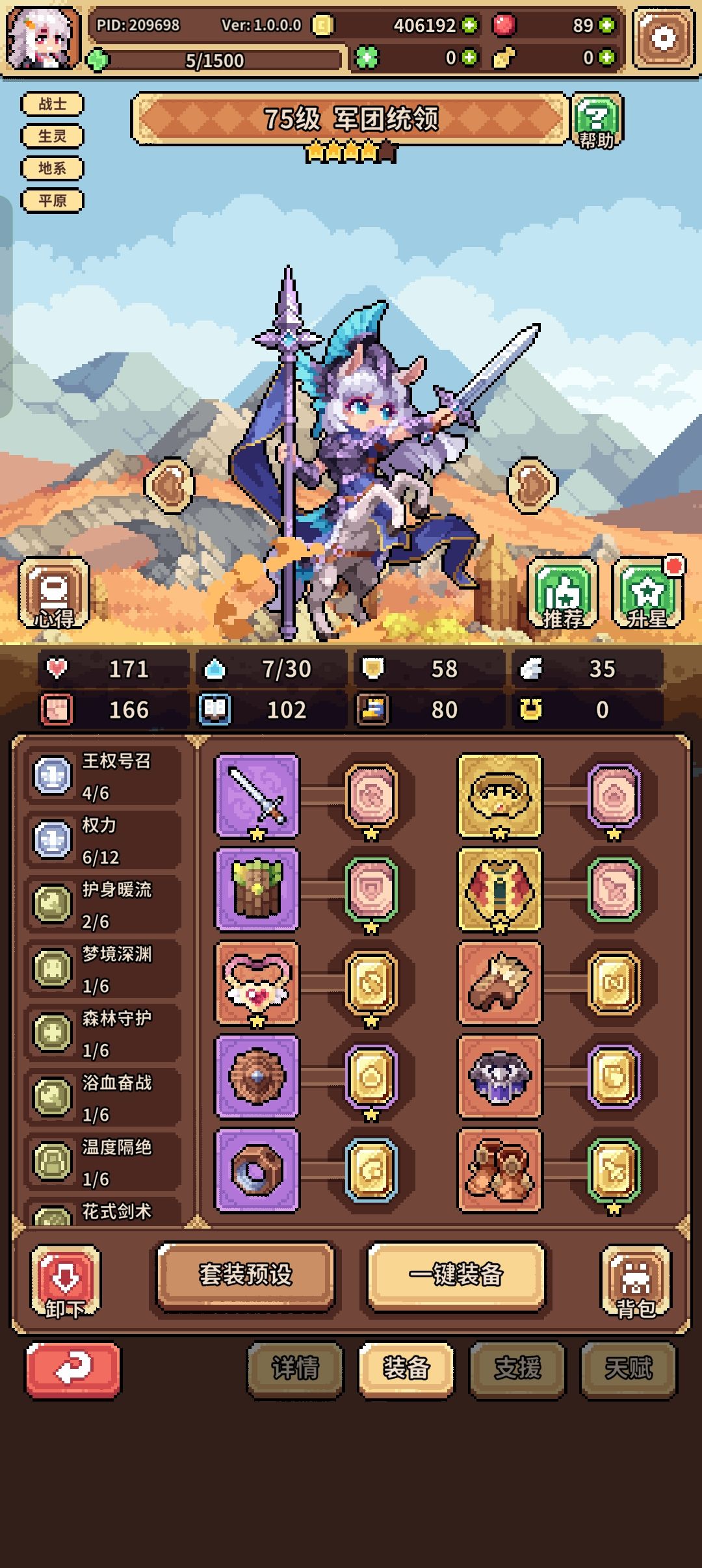 接下来该怎么搞啊 1