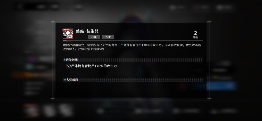 奢比尸目前真的当不了t0！！！截图