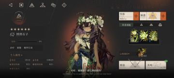 来自空想宫的图图石子首秀