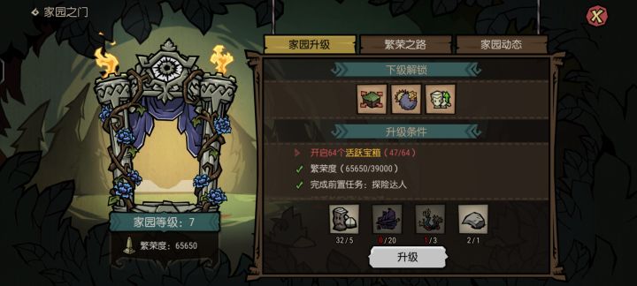钓鱼种田养老等专家模式，现在这传奇模式天天都要打副本，就跟上班一样。[表情_吃瓜]
又得搞铭文又得升护甲，还得推暗影和天体线。
完事特质还没升满，还得肝特质……
属于是乏了截图