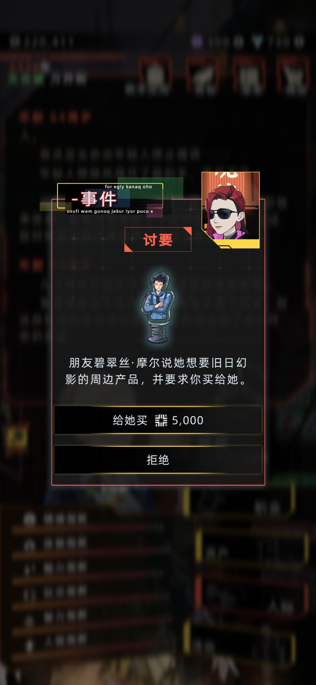 新档没做旧日后面就泛滥了 2