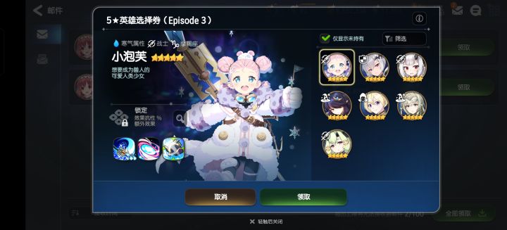 大佬们,这俩箱子怎么选啊截图