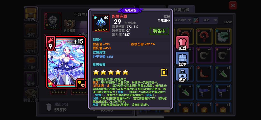 求各位佬指明前路 1